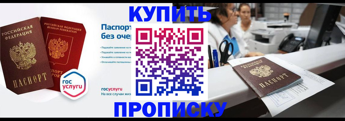 временная регистрация адрес в Костомукше