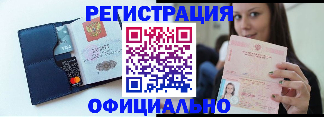 найти адрес прописки в Костомукше