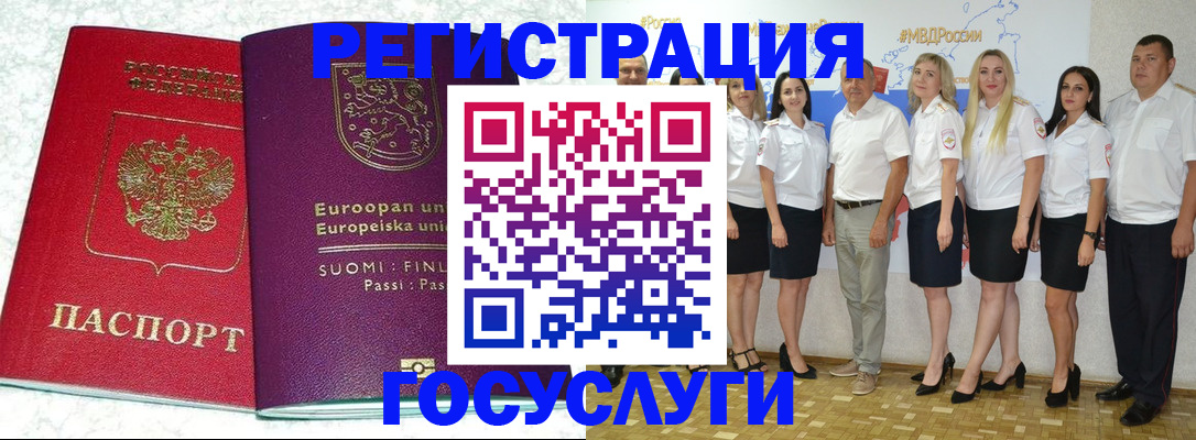 пропишу в квартире в Костомукше